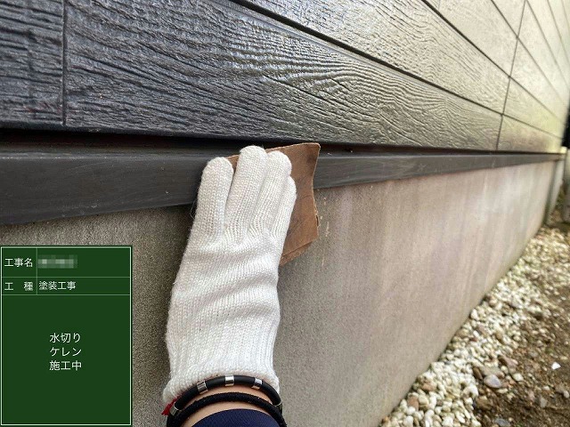 名古屋市緑区の平屋の水切りケレン作業