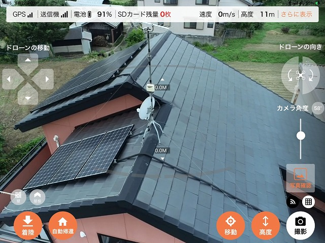 ドローンでの屋根の撮影風景