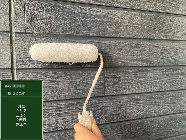 名古屋市緑区の平屋の外壁クリア塗装