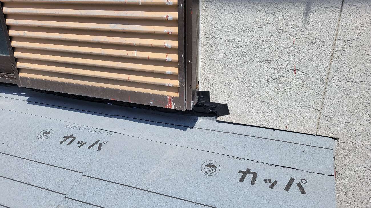 日進市　下屋根の切り欠き部分