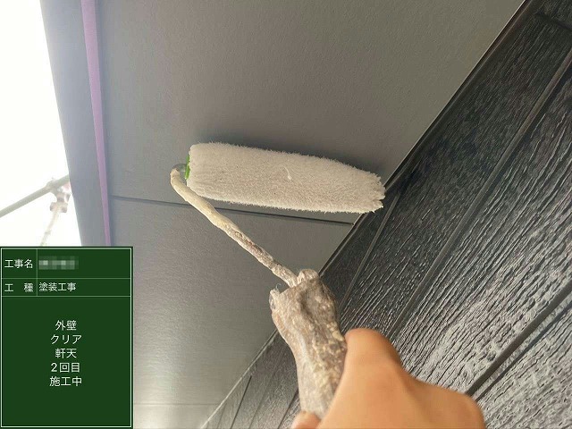 名古屋市緑区の平屋の軒天のクリア塗装