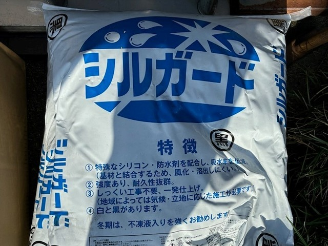 南蛮漆喰シルガード