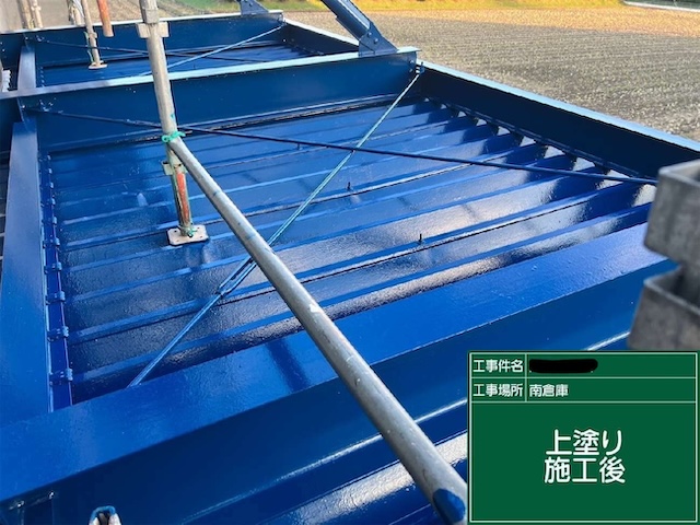 塗装後の折板屋根