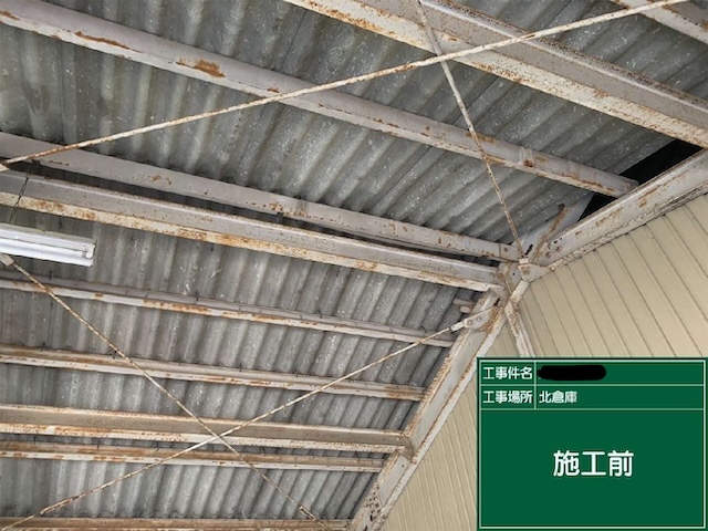北倉庫内部の鉄骨