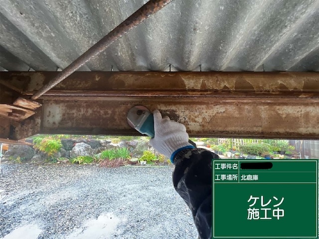 倉庫内鉄部のケレン
