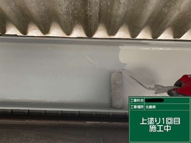上塗り用塗料の重ね塗り