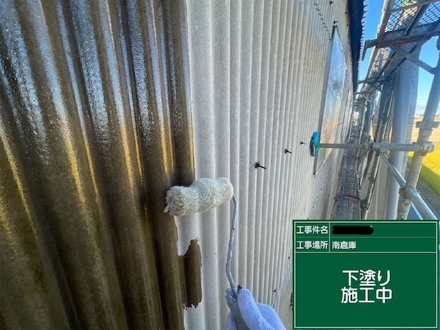 波型スレートへの下塗り