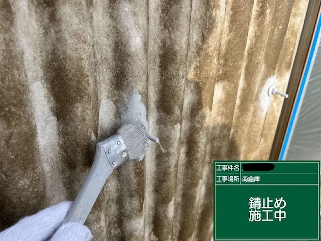 フックボルトのサビ止め