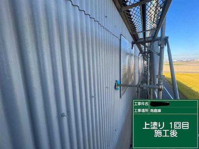 中塗り施工後の様子