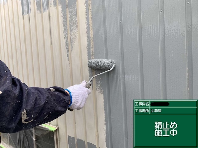 角波トタン外壁へのサビ止め塗装