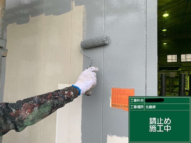 サビ止め塗料を用いた下塗り
