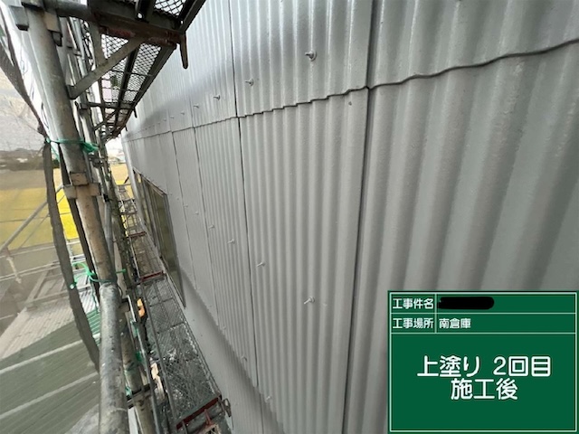 上塗り施工後の様子