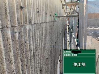 南倉庫の波型スレート外壁