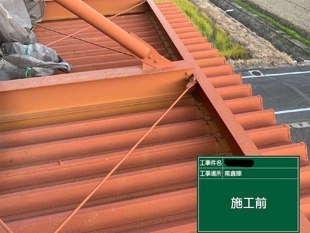 庇の折板屋根の劣化状況