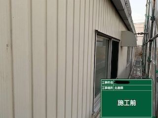 北倉庫の角波トタン外壁
