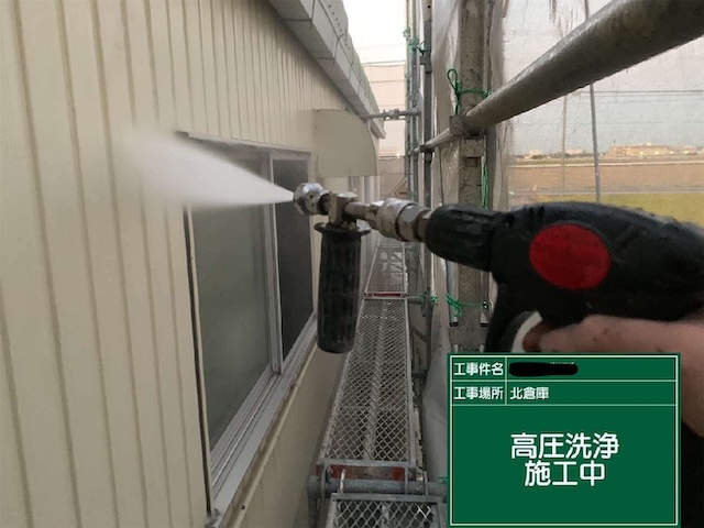 角波トタン外壁の高圧洗浄