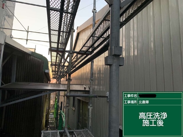 高圧洗浄後の角波トタン外壁