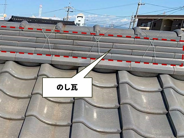 のし瓦を積み重ね湿式工法でつくられた棟瓦