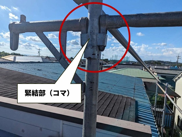 くさび緊結式足場で支柱や手すりなどを緊結している様子