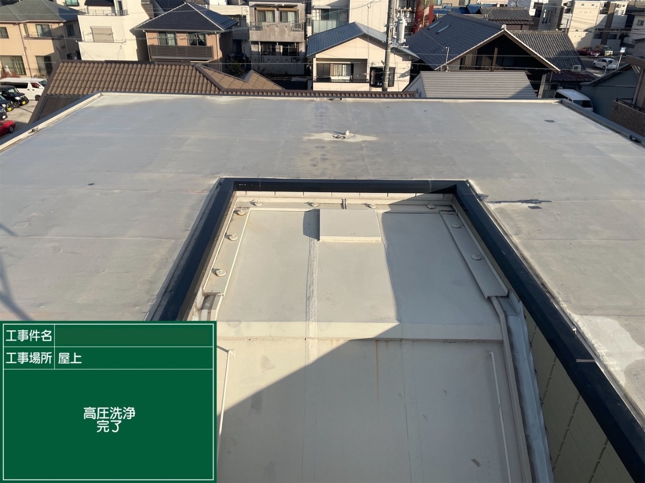 熱田区 高圧洗浄作業の様子