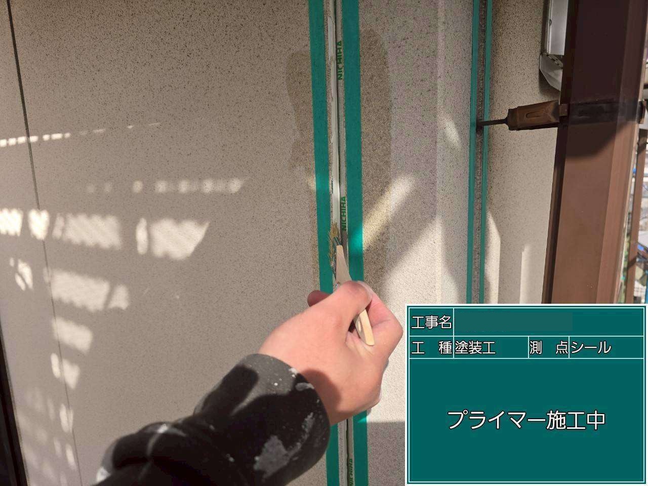港区　シーリング打ち替えのプライマー塗布