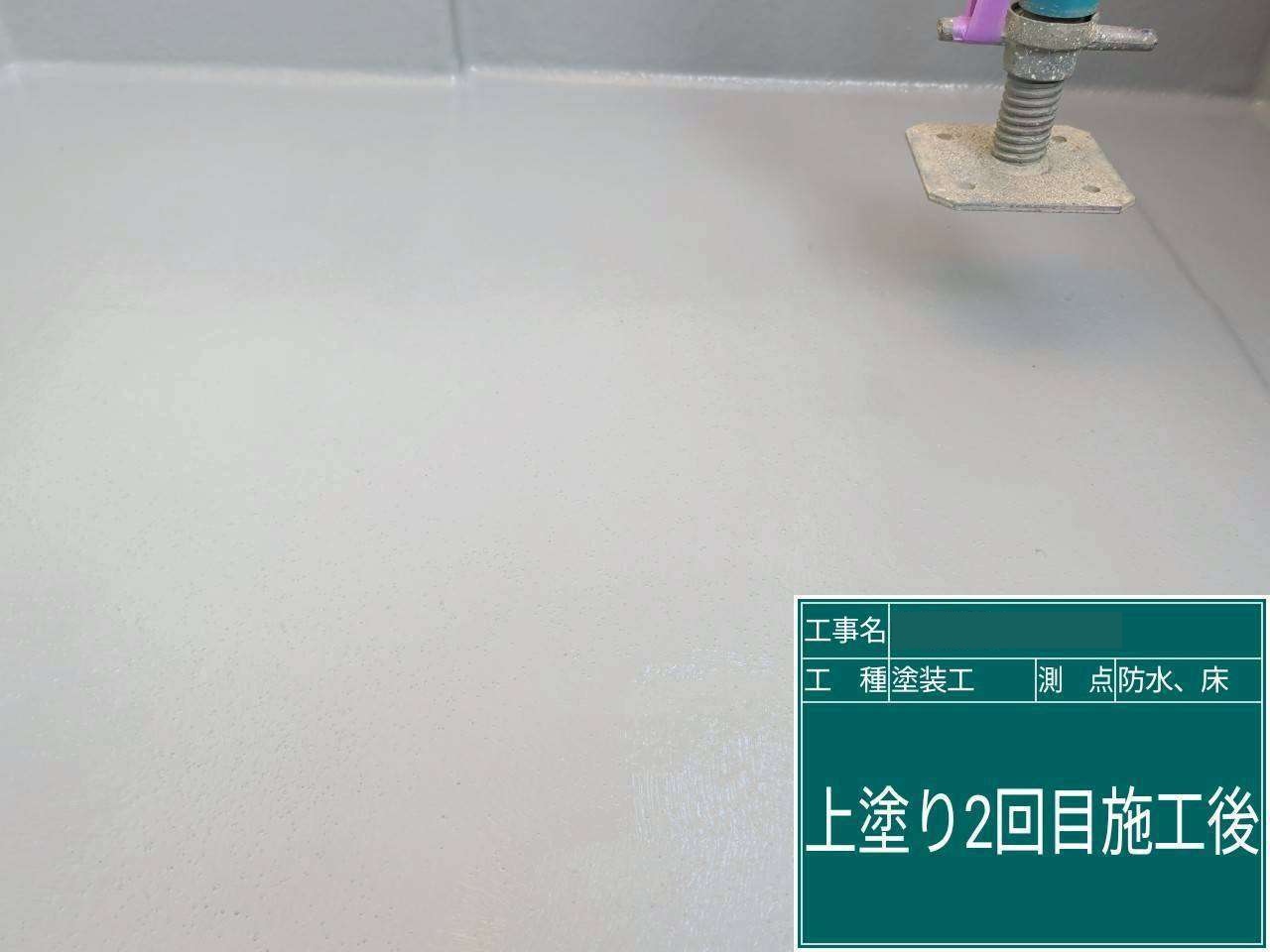 港区　ベランダ防水の仕上がり