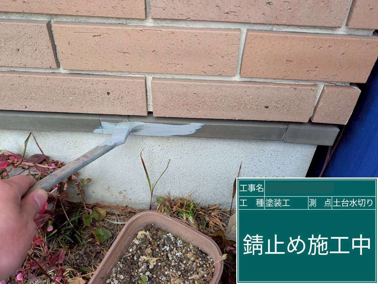 港区　土台水切り上塗り2回目の様子
