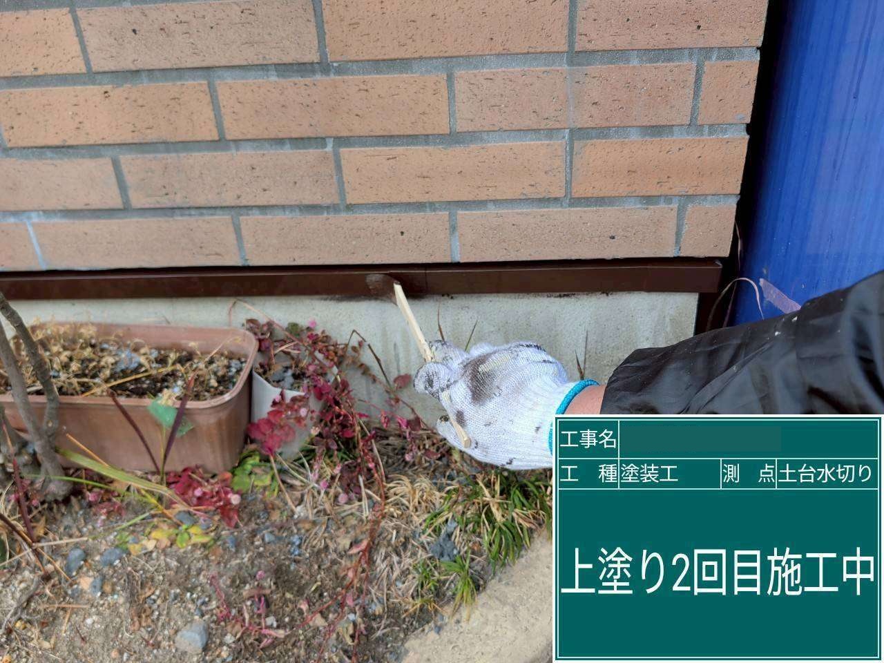港区 土台水切り上塗り2回目の様子