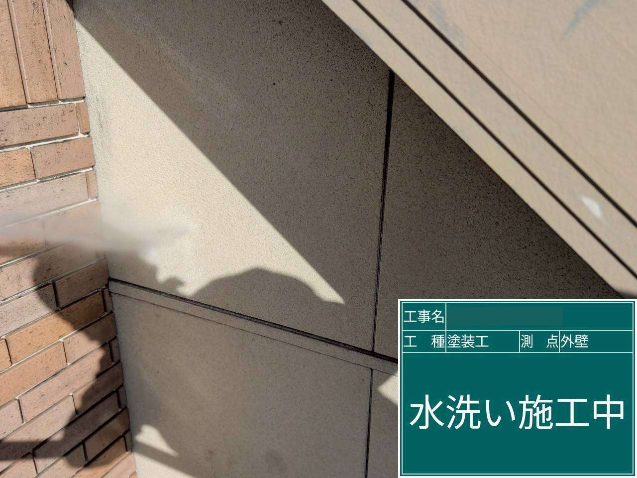 港区 外壁の高圧洗浄の様子