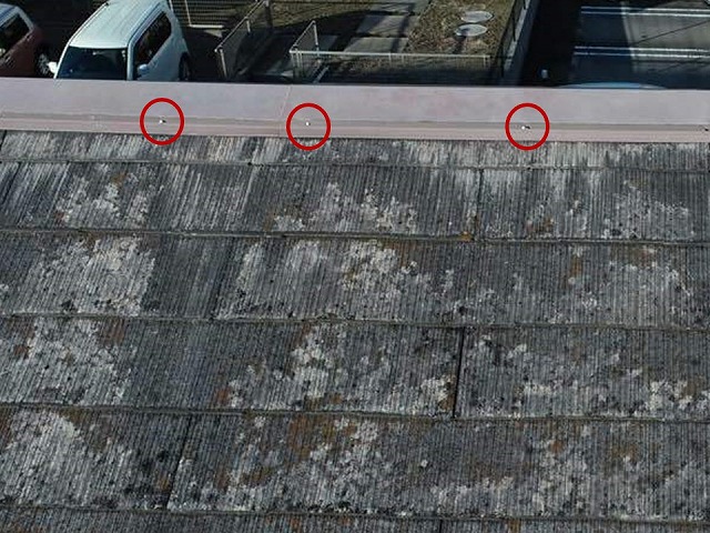 現場調査時に棟板金の釘が緩んで浮いている様子