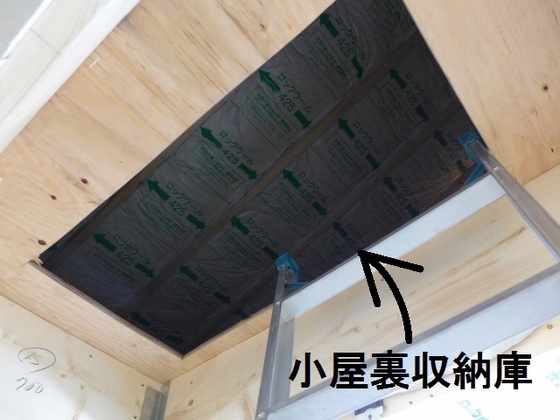 建築システム