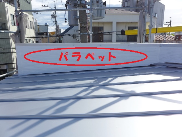 清水区銀座陸屋根工事