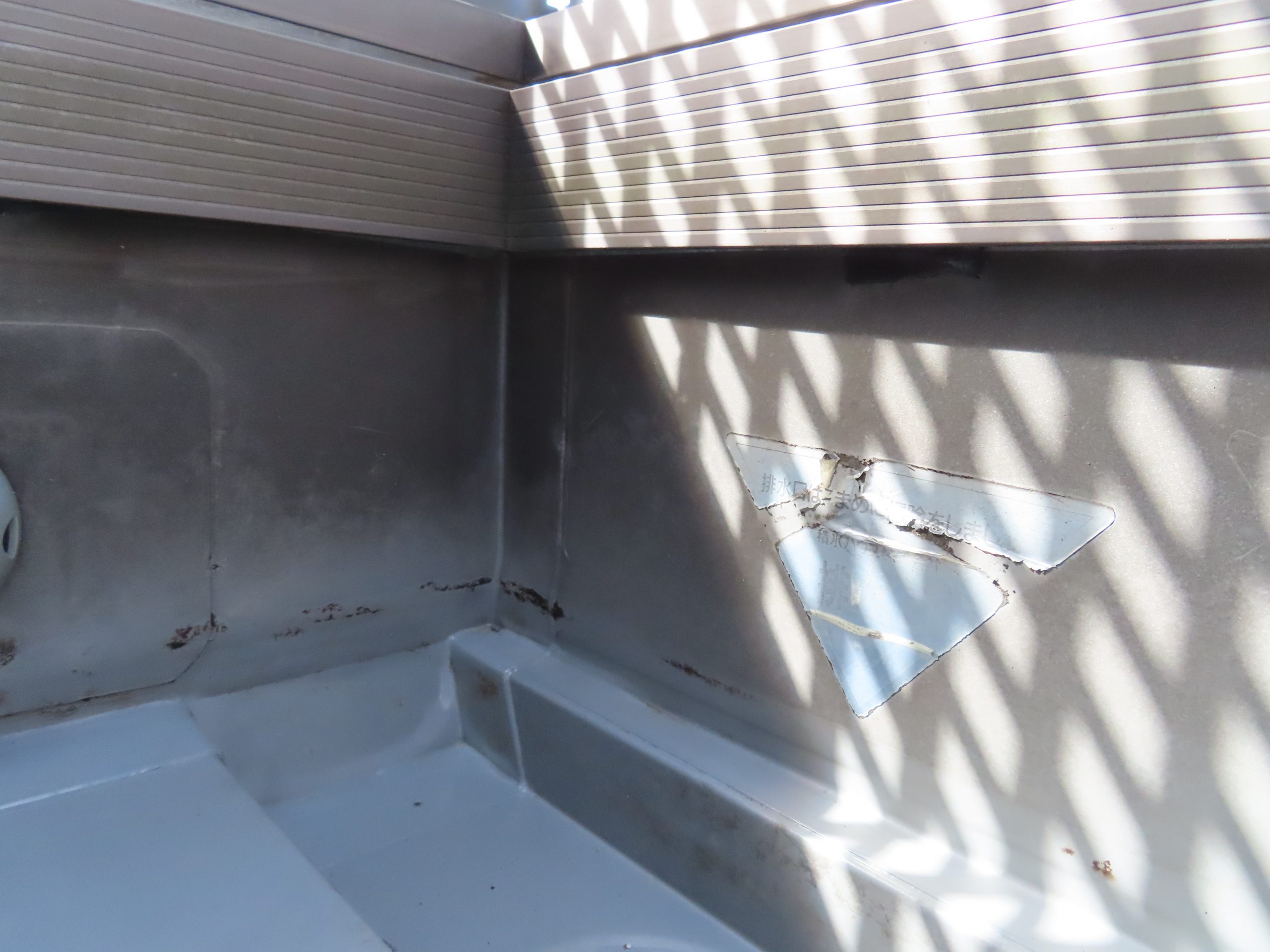 ＦＲＰ防水工事、ひさし設置