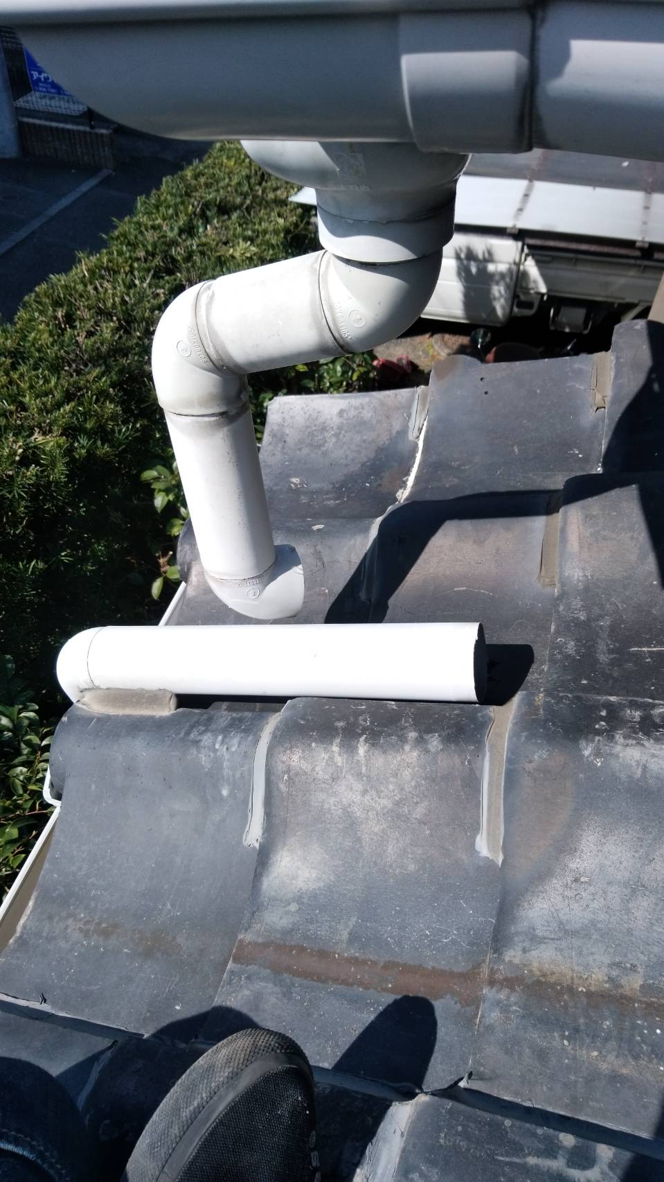 築50年瓦雨漏り修理