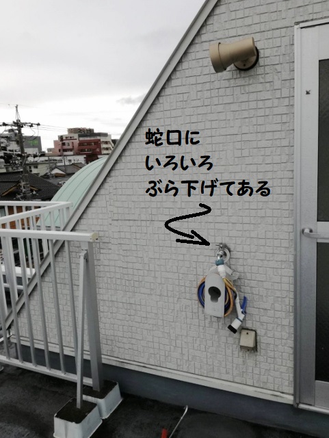 藤枝市駅前雨漏り修理