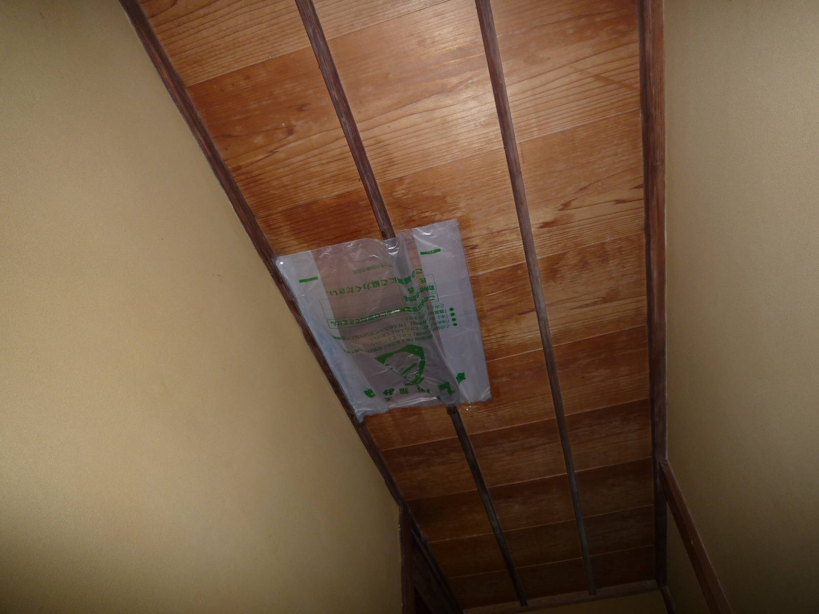 駿河区有東、瓦屋根修理