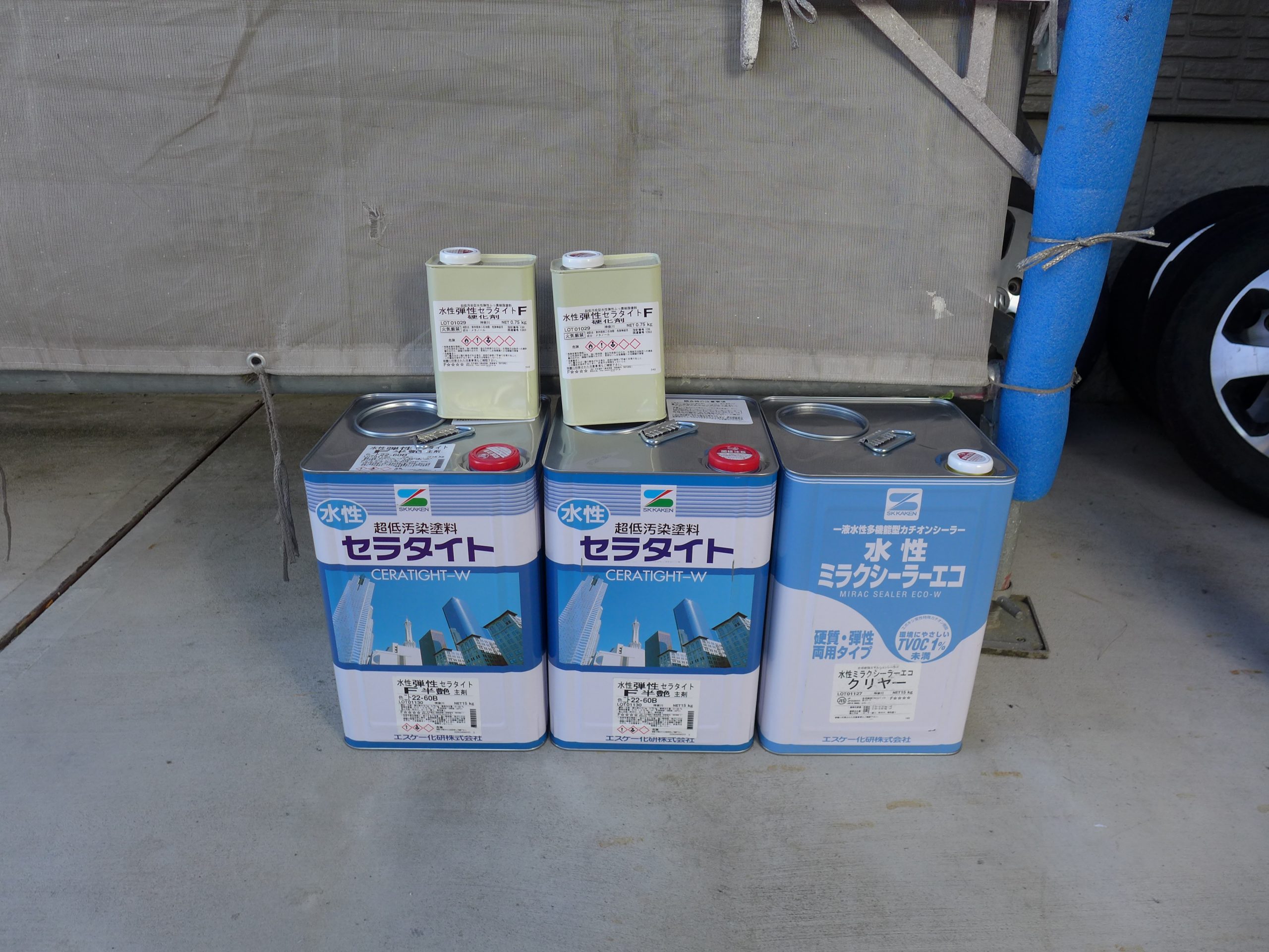 外壁塗り替え工事