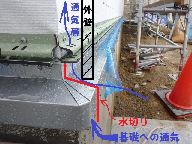 静岡市清水区・外壁工事