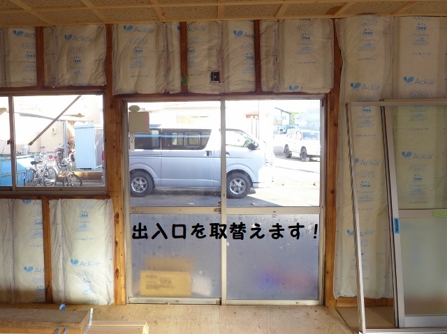 中島平屋事務所