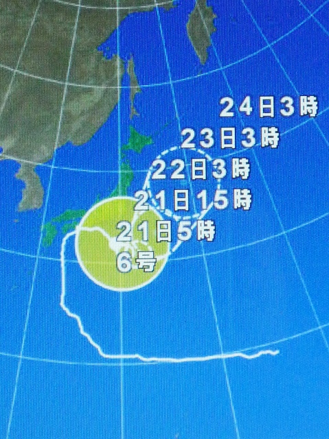 台風