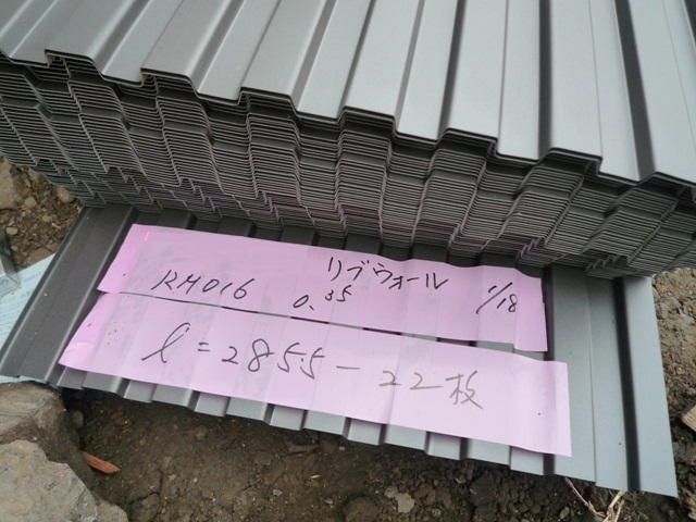 安東で外壁とベランダ防水工事