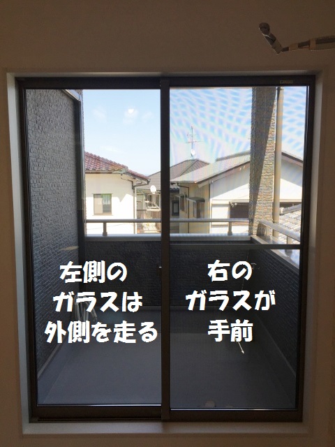 静岡市窓の取説、網戸の使い方