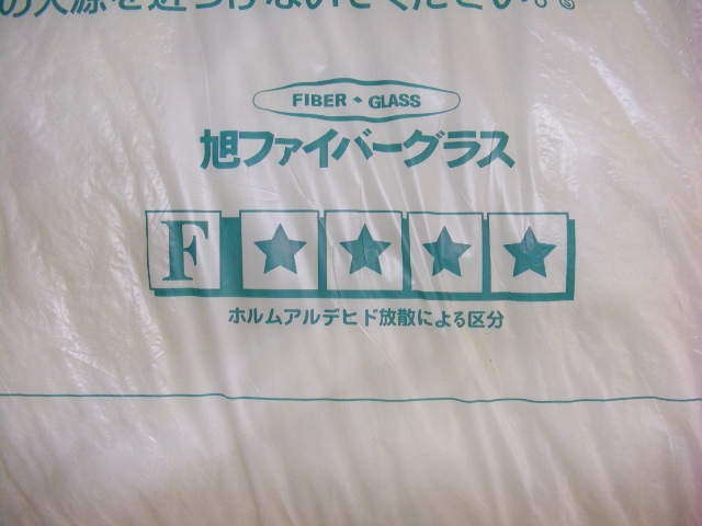 街の屋根やさん静岡店