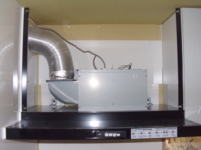 街の屋根やさん静岡店