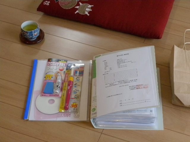 街の屋根やさん静岡店