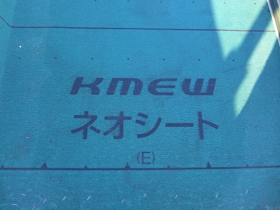ガルバリウム鋼板・陸屋根・パラペット