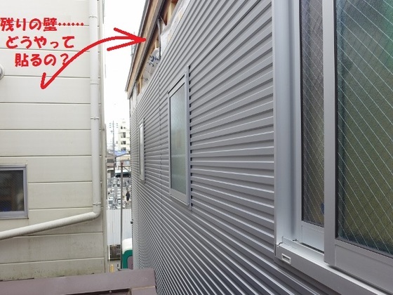 外壁ガルバリウム鋼板施工