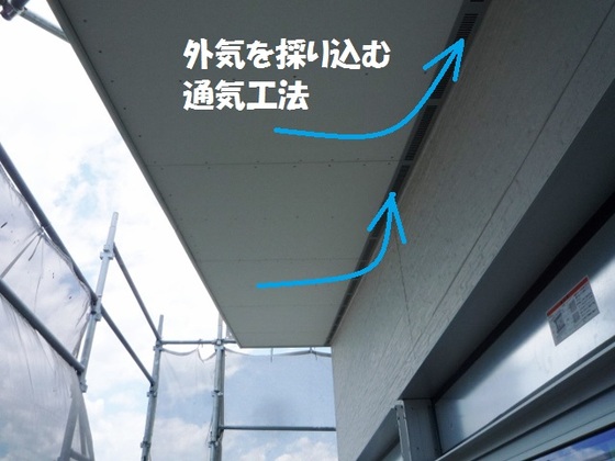 三島市・船越様・屋根工事・かしめ