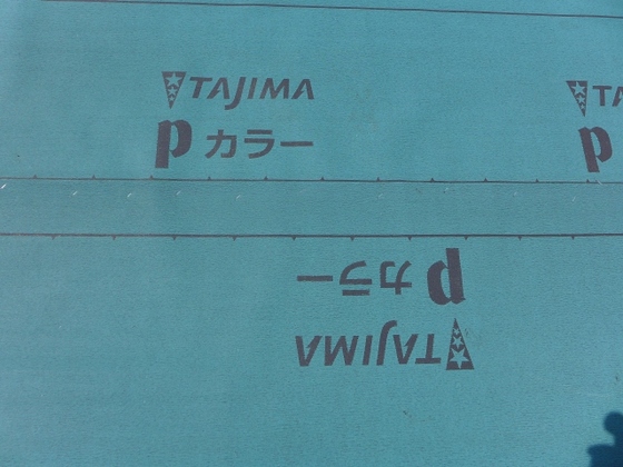 葵区・FRP防水・3階建て