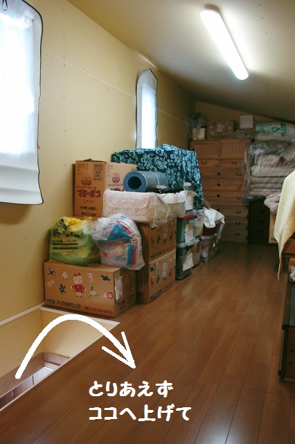 天窓設置の静岡市葵区中田の住宅